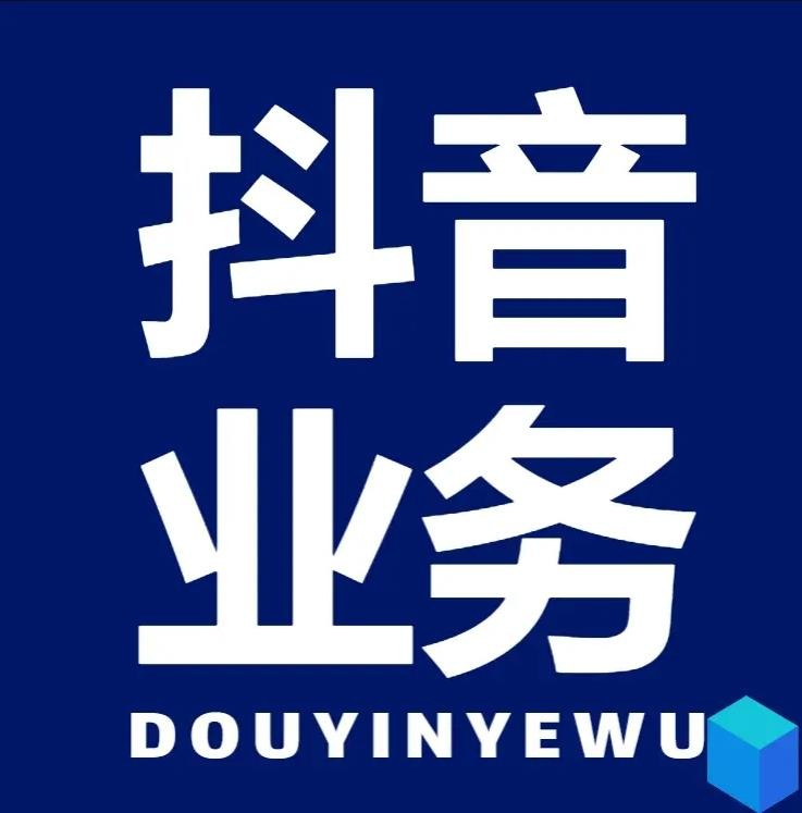 粉丝软件