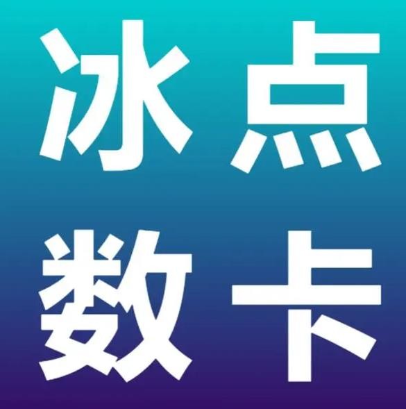 粉丝软件